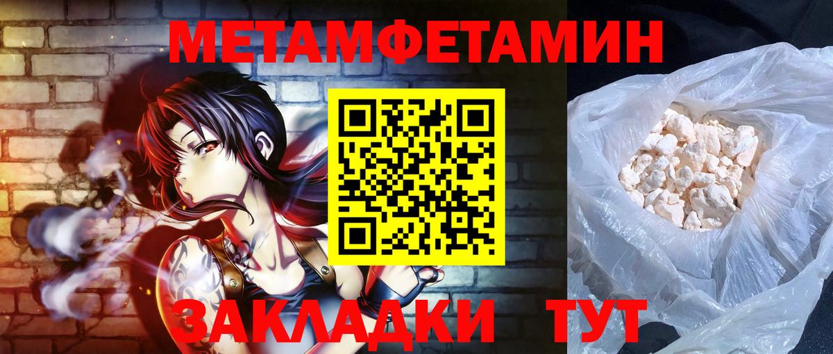 Amphetamine 98% Амурск