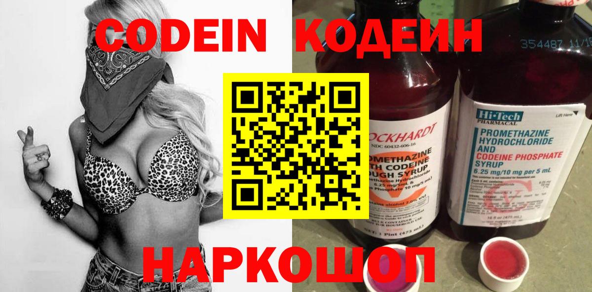 A-PVP СК   ГАШИШ  МЕТАДОН  Мефедрон   Гашиш  Амурск  Вход с VPN  Канабис 