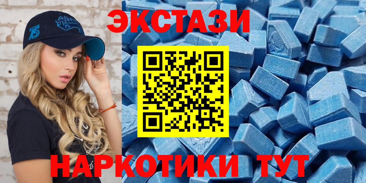 Ecstasy VHQ Амурск