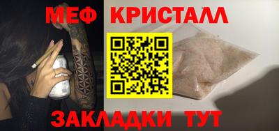 амфетамин Абинск