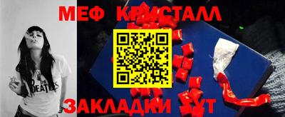 амфетамин Абинск