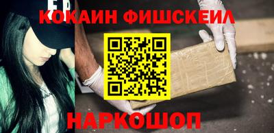 наркотики Азнакаево