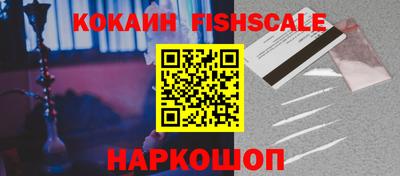 наркотики Азнакаево