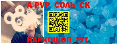 амфетамин Абинск