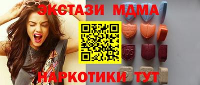 наркотики Азнакаево