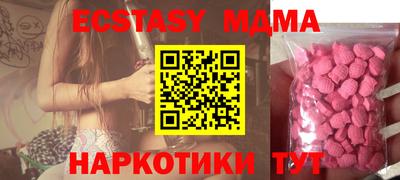 таблы Абакан