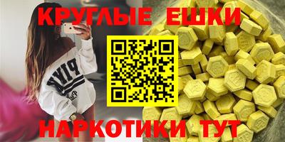 таблы Абакан