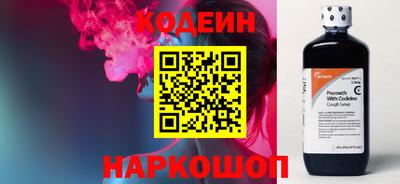 таблы Абакан