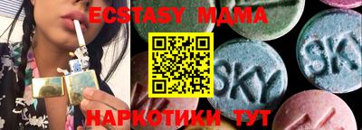 амфетамин Абинск