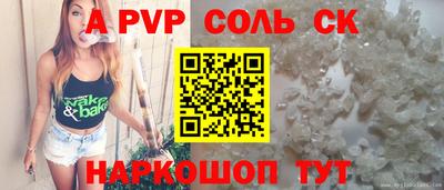 таблы Абакан
