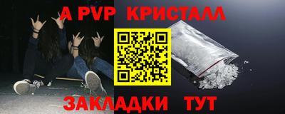 таблы Абакан