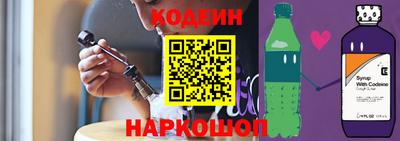 наркотики Азнакаево
