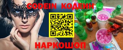 таблы Абакан