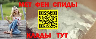 таблы Абакан
