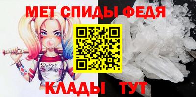амфетамин Абинск