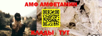 таблы Абакан