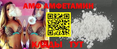 амфетамин Абинск