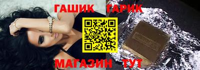 таблы Абакан