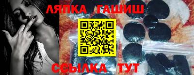 амфетамин Абинск