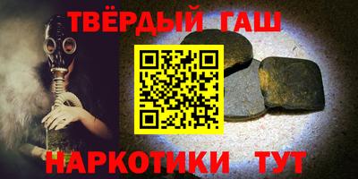 таблы Абакан