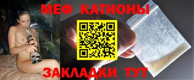 таблы Абакан