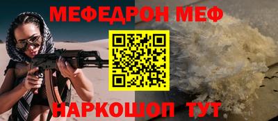 таблы Абакан