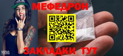 таблы Абакан