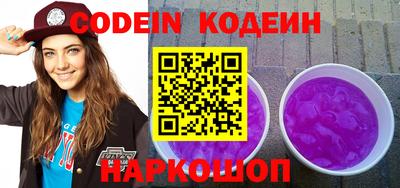 таблы Абакан
