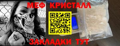 амфетамин Абинск