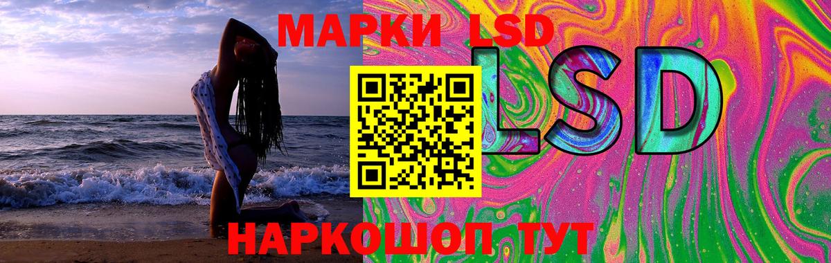 ЛСД экстази ecstasy Амурск