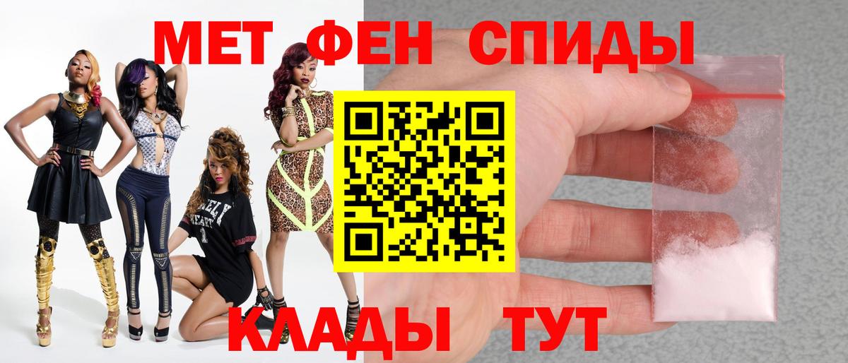 Метадон Амурск