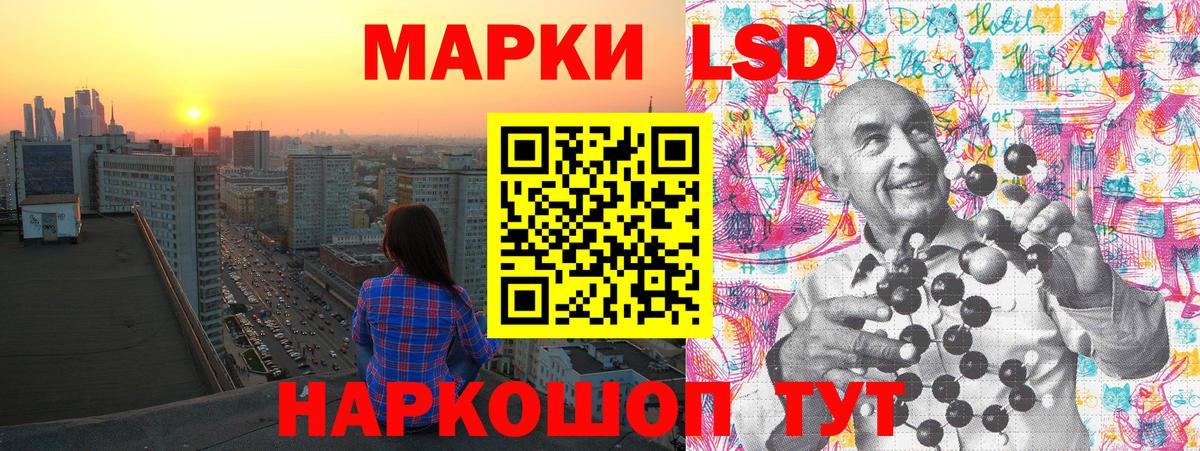 Наркотические марки 1500мкг  Вход с VPN  Марки 25I-NBOMe  Амурск 