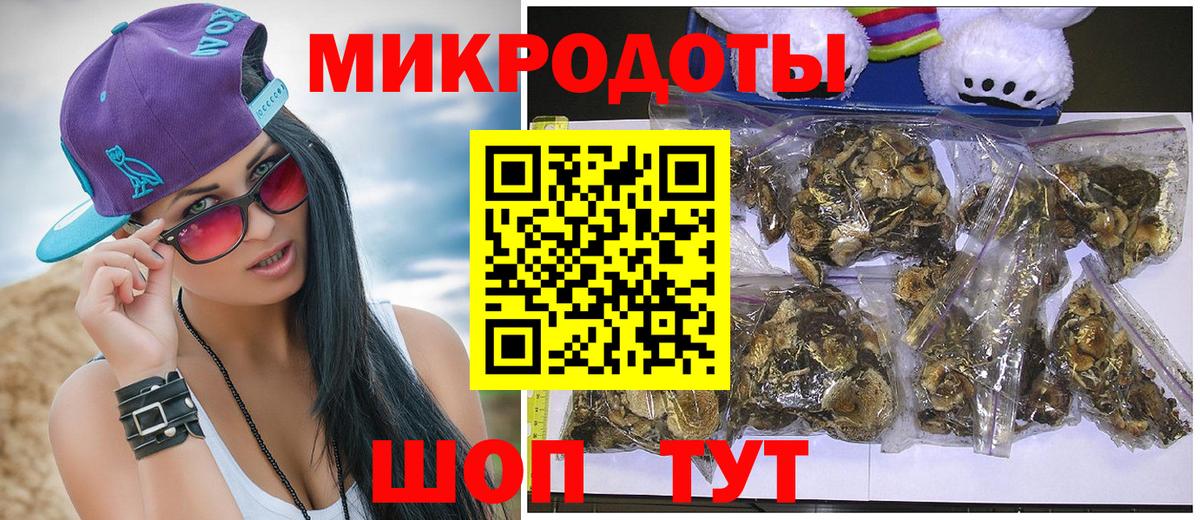Амурск  Галлюциногенные грибы GOLDEN TEACHER  Вход с VPN 