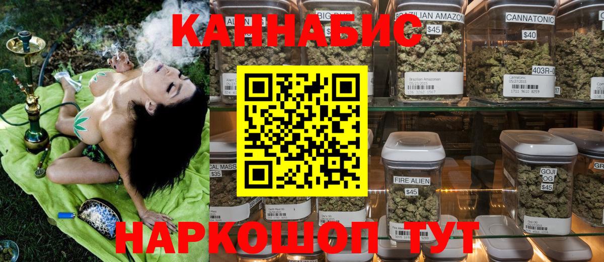 МАРИХУАНА THC 21%  Марихуана конопля  Амурск  Бошки Шишки план  Вход с VPN 